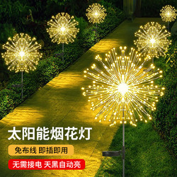 Solar Fireworks Lights Outdoor Courtyard Villa Small Courtyard Landscaping Atmosphere Lights Home Balcony Garden Decoration Lawn Lights Solar Fireworks Lights Outdoor Courtyard Villa Small Courtyard Landscaping Atmosphere Lights Home Balcony Garden Decoration Lawn Lights