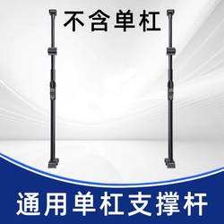 Door-Mounted Pull-Up Bar for Home Use, Indoor Children's No-Drill Wall-Mounted Pull-Up Bar, Adult Home Fitness Equipment Door-Mounted Pull-Up Bar for Home Use, Indoor Children's No-Drill Wall-Mounted Pull-Up Bar, Adult Home Fitness Equipment