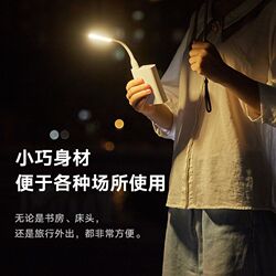 ZMI Zimi Portable LED Light Portable USB Night Light Desktop Student Eye Protection Table Lamp Dormitory Light Lighting Night Light ZMI Zimi Portable LED Light Portable USB Night Light Desktop Student Eye Protection Table Lamp Dormitory Light Lighting Night Light