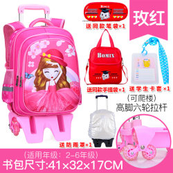 Trolley schoolbag primary school girls 1-2-3-6 grade large capacity children's six-wheel climbing stair pulling box 6-12 years old 8 Trolley schoolbag primary school girls 1-2-3-6 grade large capacity children's six-wheel climbing stair pulling box 6-12 years old 8