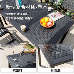 Outdoor tables and chairs courtyard plastic wood tables and chairs simple outdoor terrace balcony leisure tables and chairs villa garden dining table and chairs Outdoor tables and chairs courtyard plastic wood tables and chairs simple outdoor terrace balcony leisure tables and chairs villa garden dining table and chairs
