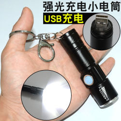 Small charging flashlight, strong light, ultra bright long-range home small zoom mini waterproof portable multi-function lighting Small charging flashlight, strong light, ultra bright long-range home small zoom mini waterproof portable multi-function lighting