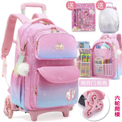 Children's elementary school students' trolley schoolbag waterproof girls' trolley drag climbing stairs for grades 1, 2, 3 to 6 and Z. Children's elementary school students' trolley schoolbag waterproof girls' trolley drag climbing stairs for grades 1, 2, 3 to 6 and Z.