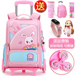 Children's drag rod school bag for girls primary school students in grades three to six 2F022 new waterproof stair climbing removable female Children's drag rod school bag for girls primary school students in grades three to six 2F022 new waterproof stair climbing removable female