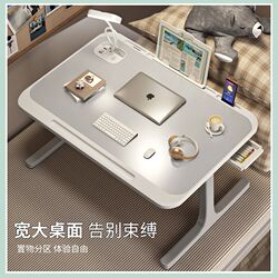 Laptop desk on the bed simple small desk student dormitory study desk multifunctional household folding table Laptop desk on the bed simple small desk student dormitory study desk multifunctional household folding table