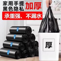 Extra Large and Thickened Disposable Garbage Bags with Automatic Drawstring Closure for Kitchen and Office, Medium and Large Size, Perforated Extra Large and Thickened Disposable Garbage Bags with Automatic Drawstring Closure for Kitchen and Office, Medium and Large Size, Perforated
