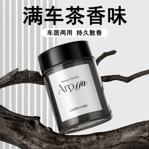 2025 new white tea car-mounted aromatherapy car perfume solid balm for car lasting fragrance for men high-end 2025 new white tea car-mounted aromatherapy car perfume solid balm for car lasting fragrance for men high-end