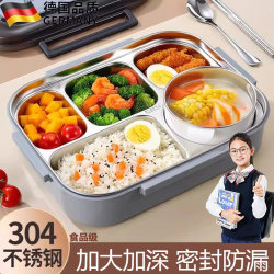 German Stainless Steel Insulated Lunch Box 2025 New Model for Students and Office Workers, Large Capacity Compartmentalized Bento Box German Stainless Steel Insulated Lunch Box 2025 New Model for Students and Office Workers, Large Capacity Compartmentalized Bento Box