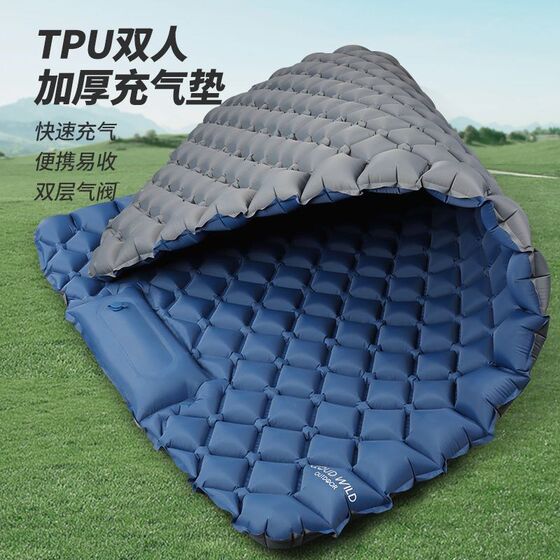 Outdoor automatic inflatable mattress outdoor moisture-proof mattress camping tent floor mat foldable X thickened lunch break mat
Outdoor automatic inflatable mattress outdoor moisture-proof mattress camping tent floor mat foldable X thickened lunch break mat