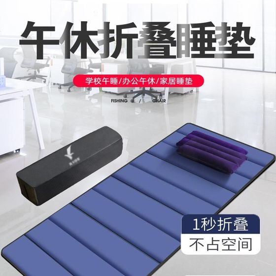 Special mat for sleeping in the tent mat for moisture-proof and portable folding lunch break night shift artifact outdoor floor laying Special mat for sleeping in the tent mat for moisture-proof and portable folding lunch break night shift artifact outdoor floor laying