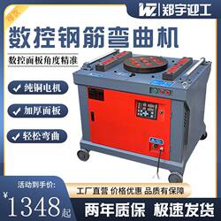 GW50 steel bar bending machine round steel rebar bending machine bending machine fully automatic electric CNC steel bar bending machine GW50 steel bar bending machine round steel rebar bending machine bending machine fully automatic electric CNC steel bar bending machine