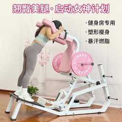 Women's shaping equipment butt training gym inner and outer thigh training equipment commercial hip bridge machine Hackshen Women's shaping equipment butt training gym inner and outer thigh training equipment commercial hip bridge machine Hackshen