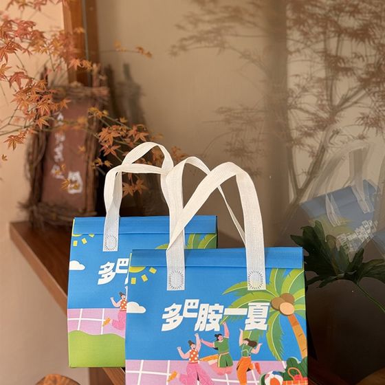 Disposable heating bag custom -made aluminum foil takeaway dessert milk tea barbecue non -woven non -woven laptop manufacturer direct sales
 Disposable heating bag custom -made aluminum foil takeaway dessert milk tea barbecue non -woven non -woven laptop manufacturer direct sales