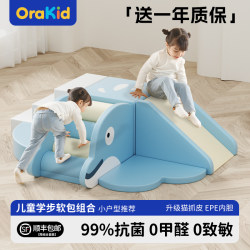 Soft and anti-collision, baby can climb and slide more safely Soft and anti-collision, baby can climb and slide more safely