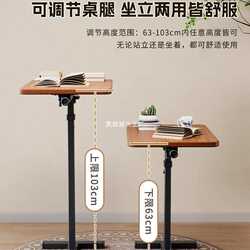 Bedside table movable lift computer desk living room sofa folding desk bedroom home bed study desk Bedside table movable lift computer desk living room sofa folding desk bedroom home bed study desk
