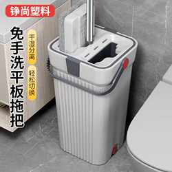 Household wet and dry mop lazy mop hand-washable flat mop bucket set one mop clean Household wet and dry mop lazy mop hand-washable flat mop bucket set one mop clean