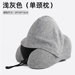 U-shaped pillow travel pillow neck pillow neck s cervical pillow aircraft car high-speed rail headrest long distance travel pillow portable U-shaped pillow travel pillow neck pillow neck s cervical pillow aircraft car high-speed rail headrest long distance travel pillow portable