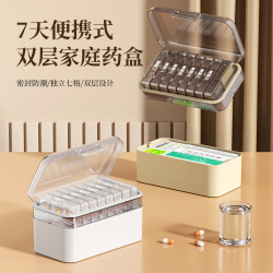 Split medicine box, family medicine box, seven-day portable medicine box Split medicine box, family medicine box, seven-day portable medicine box