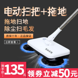 Hand-pushing mop home integrated robot electric mop vacuum cleaner lazy broom dustpan set Hand-pushing mop home integrated robot electric mop vacuum cleaner lazy broom dustpan set