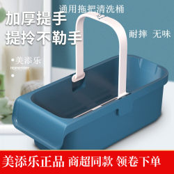 Meitianle plastic thickened portable mop bucket household hand-free water storage mopping bucket collodion mop cleaning bucket Meitianle plastic thickened portable mop bucket household hand-free water storage mopping bucket collodion mop cleaning bucket