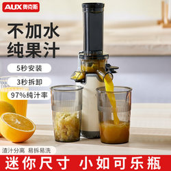 Oaks Juicer with Pulp Separation, Small Juicer for Home Use, Mini Portable Juicer, 2025 New Model Oaks Juicer with Pulp Separation, Small Juicer for Home Use, Mini Portable Juicer, 2025 New Model