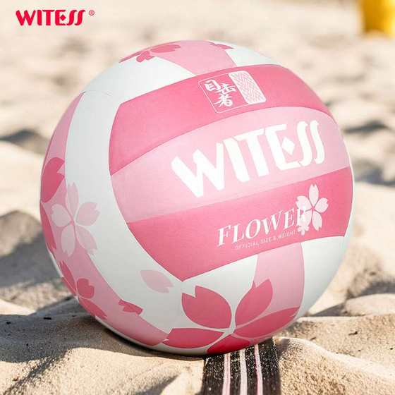 No. 5 Volleyball Senior Entrance Exam Student Special Junior Training Competition Examination Empty Beach Men and Women Volleyball Soft Skin No. 5 Volleyball Senior Entrance Exam Student Special Junior Training Competition Examination Empty Beach Men and Women Volleyball Soft Skin