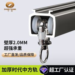 Customized thickened curved silent curtain track pulley curtain rod aluminum alloy straight rail slide curtain accessories Customized thickened curved silent curtain track pulley curtain rod aluminum alloy straight rail slide curtain accessories