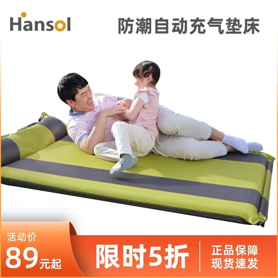 Automatic inflatable cushion camping outdoor indoor tent sleeping cushion thickened moisture-proof cushion camping portable mattress double single
Automatic inflatable cushion camping outdoor indoor tent sleeping cushion thickened moisture-proof cushion camping portable mattress double single