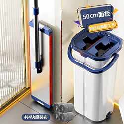 Hand-washable household mop for lazy people, dry and wet separation dual-use mop, mop bucket set, one mopping tool Hand-washable household mop for lazy people, dry and wet separation dual-use mop, mop bucket set, one mopping tool