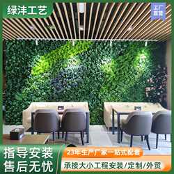 Three-dimensional simulated plant wall, fake green plant background wall, flower wall, shopping mall image wall, artificial turf, wall decoration and landscaping Three-dimensional simulated plant wall, fake green plant background wall, flower wall, shopping mall image wall, artificial turf, wall decoration and landscaping