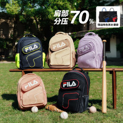 FILA butterfly wing backpack for grades 1 to 6 FILA butterfly wing backpack for grades 1 to 6