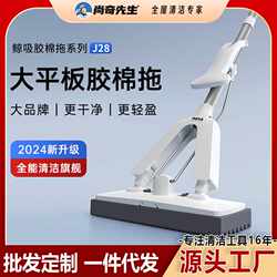 Mr. Shangqi sponge mop household one mopping artifact pier mop suction horizontal slab mop bucket cleaning Mr. Shangqi sponge mop household one mopping artifact pier mop suction horizontal slab mop bucket cleaning