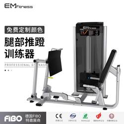 ZYZ leg push trainer gym full set of fitness commercial thigh muscle strength comprehensive training equipment ZYZ leg push trainer gym full set of fitness commercial thigh muscle strength comprehensive training equipment
