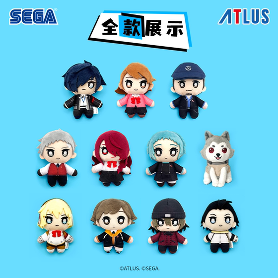 SEGA Persona 3 Reload Plush Doll Mascot Peripheral Nunuri Valley 
SEGA Persona 3 Reload Plush Doll Mascot Peripheral Nunuri Valley