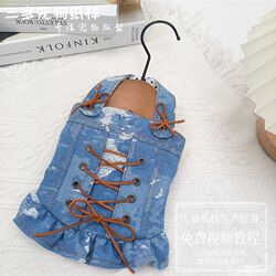 Pet cat strap skirt drawing dog clothes bizarre bomila pomei clothing princess clothing paper template template version Pet cat strap skirt drawing dog clothes bizarre bomila pomei clothing princess clothing paper template template version