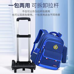 Elementary school children's trolley schoolbag girls grade 1236 detachable stair-climbing large-capacity backpack boys waterproof Elementary school children's trolley schoolbag girls grade 1236 detachable stair-climbing large-capacity backpack boys waterproof
