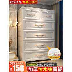 Drawer Type Storage Cabinet kids Wardrobe For Home Plastic Storage Box Baby Toy Snack Cabinet Clothes Storage Cabinet Drawer Type Storage Cabinet kids Wardrobe For Home Plastic Storage Box Baby Toy Snack Cabinet Clothes Storage Cabinet