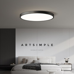 All-Copper Modern Minimalist Bedroom Lamp Ceiling Lamp Full Spectrum Eye Protection Ultra-Thin Master Bedroom Room Lighting Super Bright Study Lamp All-Copper Modern Minimalist Bedroom Lamp Ceiling Lamp Full Spectrum Eye Protection Ultra-Thin Master Bedroom Room Lighting Super Bright Study Lamp