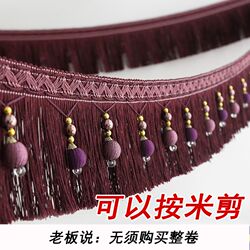 20 cm long velvet tassel hanging curtain curtain lace accessories hem decorative accessories beads hem curtain curtain head 20 cm long velvet tassel hanging curtain curtain lace accessories hem decorative accessories beads hem curtain curtain head