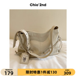 Chio'2nd Island Travel Notes Large Capacity Tote Bag Chio'2nd Island Travel Notes Large Capacity Tote Bag