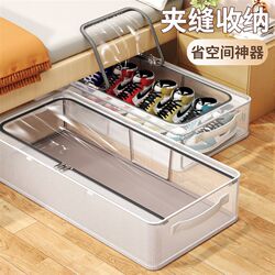 5-piece bed bottom shoe box, transparent shoe storage artifact, gap dust-proof shoe cabinet, space-saving shoe rack storage box 5-piece bed bottom shoe box, transparent shoe storage artifact, gap dust-proof shoe cabinet, space-saving shoe rack storage box
