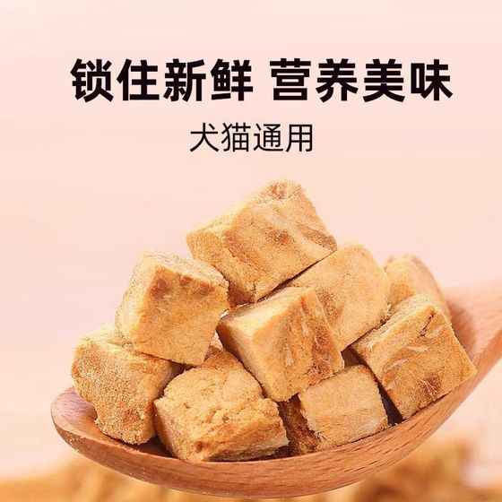 Cat snack frozen dried salmon particles barrel nutrition small fish dried into a kittens pet pet frozen snack food products Cat snack frozen dried salmon particles barrel nutrition small fish dried into a kittens pet pet frozen snack food products
