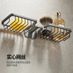 Gun ash soap dish 304 stainless steel soap rack laundry soap basket drain storage rack no punching wall-mounted Gun ash soap dish 304 stainless steel soap rack laundry soap basket drain storage rack no punching wall-mounted