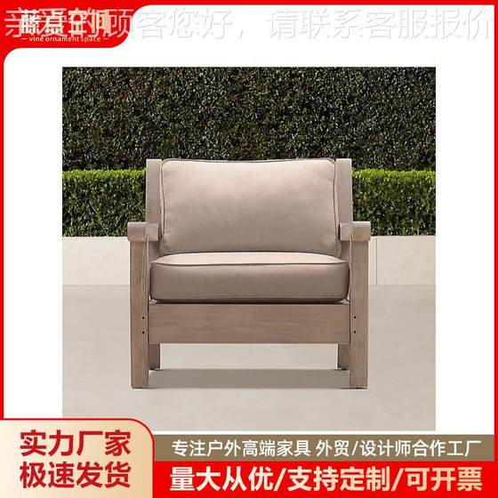 417 outdoor leisure villa hotel courtyard furniture anti-open air waterproof sunlight simple teak sofa tea table rest
417 outdoor leisure villa hotel courtyard furniture anti-open air waterproof sunlight simple teak sofa tea table rest