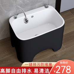 Balcony ceramic mop pool high-footed black and white with legs household wash mop basin high-back four-legged large floor mop bucket small Balcony ceramic mop pool high-footed black and white with legs household wash mop basin high-back four-legged large floor mop bucket small