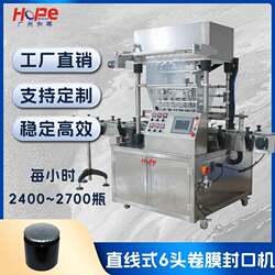 Yogurt jelly ice cream honey sauce cup sealing machine plastic cup plastic box plastic bowl aluminum foil film sealing machine Yogurt jelly ice cream honey sauce cup sealing machine plastic cup plastic box plastic bowl aluminum foil film sealing machine