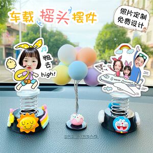 Car ornaments, double-sided photos, customized shaking head, personalized creative E, beautiful and cute aromatherapy, complete set of car supplies 
Car ornaments, double-sided photos, customized shaking head, personalized creative E, beautiful and cute aromatherapy, complete set of car supplies