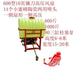 Tractor rear-mounted orchard sprayer Chengfeng 600 catties 1000 catties air-driven sprayer orchard management Tractor rear-mounted orchard sprayer Chengfeng 600 catties 1000 catties air-driven sprayer orchard management