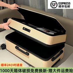 2025 New Model Side-Opening Large-Capacity Suitcase for Women, Five-Wheel Explosion-Proof Trolley Case for Men, 20inch Carry-On Pc Travel Suitcase 2025 New Model Side-Opening Large-Capacity Suitcase for Women, Five-Wheel Explosion-Proof Trolley Case for Men, 20inch Carry-On Pc Travel Suitcase