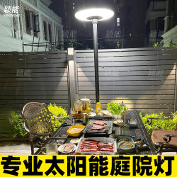 Mobile solar garden lights are a good helper for garden lighting Mobile solar garden lights are a good helper for garden lighting